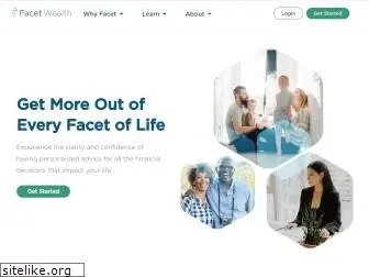 facetwealth.com