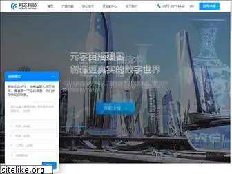 faceunity.com