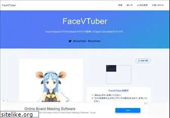 facevtuber.com