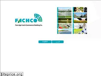 fachco.com