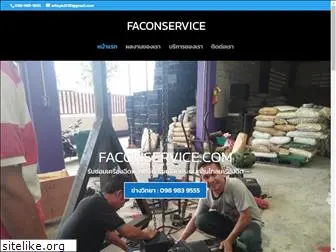 faconservice.com