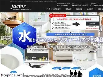 factor-inc.net