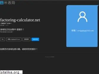 factoring-calculator.net