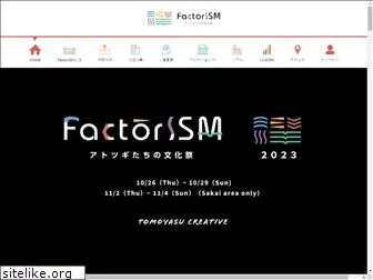 factorism.jp