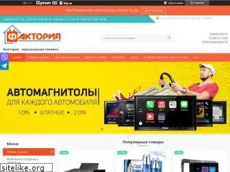 factoriya.com.ua