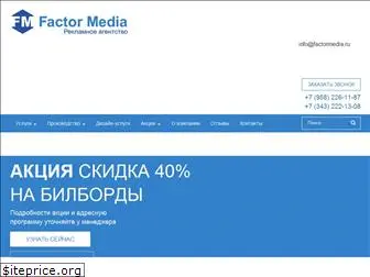 factormedia.ru