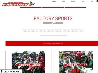 factory-sports.com