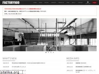 factory900.jp