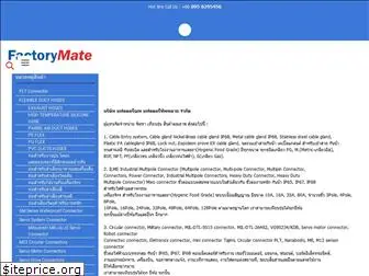 factorymate.net