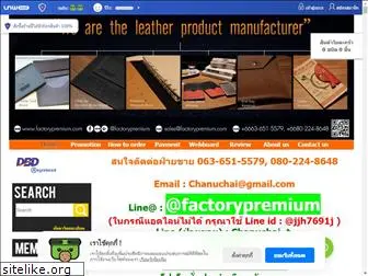 factorypremium.com