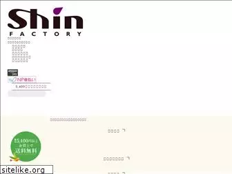 factoryshin.com