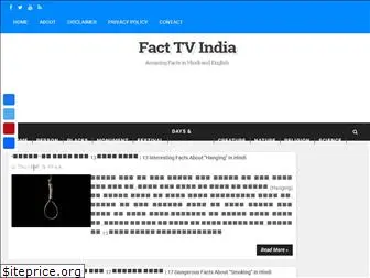 facttvindia.blogspot.com