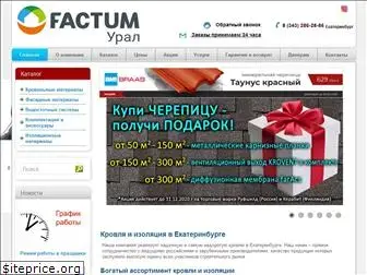 factum-ural.ru