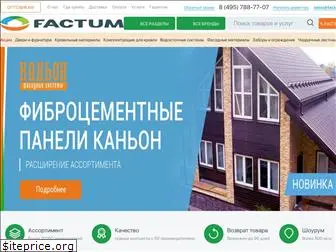 factum.ru
