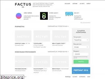 factus.ru