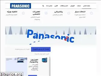 fadak-panasonic.ir