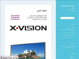 fadak-xvision.ir