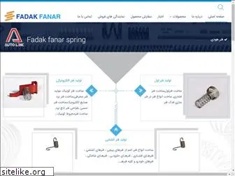 fadakfanar.com