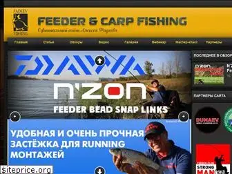 fadeevfishing.ru