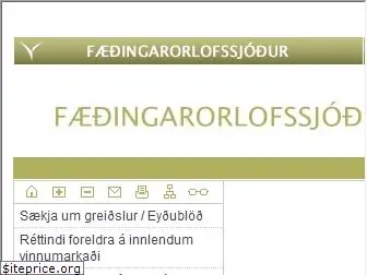 faedingarorlof.is