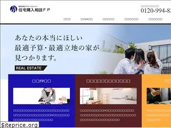 fagency.co.jp