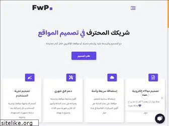 fahhad.io