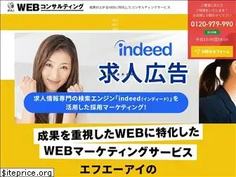 www.fai-marketing.jp