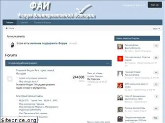 fai.org.ru