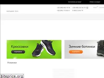 fair-shoes.com.ua