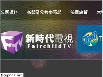 fairchildtv.com