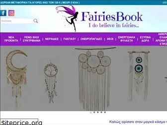 fairiesbook.gr