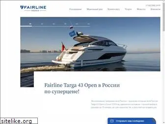 fairline-russia.com