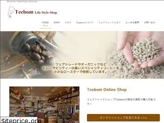 fairtrade-teebom.com