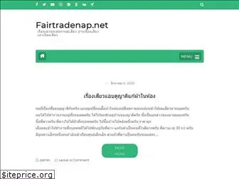 fairtradenap.net