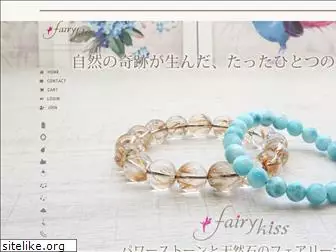 fairy-kiss.jp