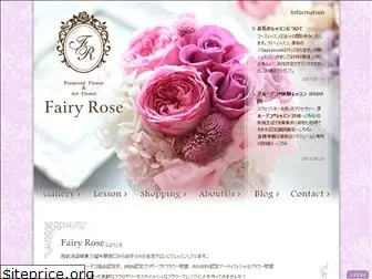 fairy-rose.jp