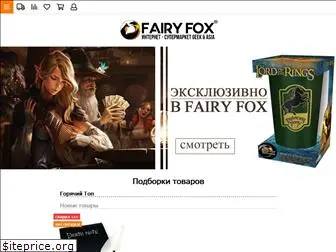 fairyfox.net