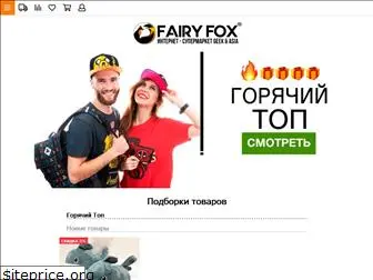 fairyfox.ua