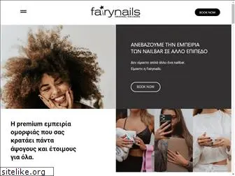 fairynails.gr