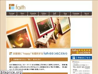 faith-hair.com