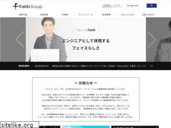 faith.co.jp