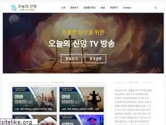 faithkorea.com