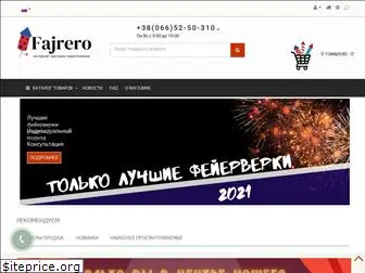 fajrero.com.ua