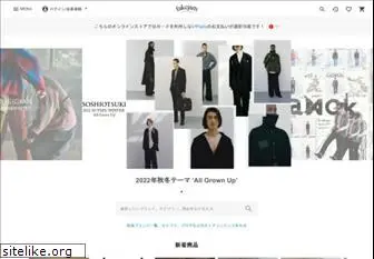 fakejam.com