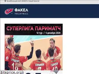 fakelvolley.com