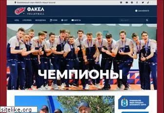 fakelvolley.ru