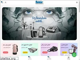 fakir.ir