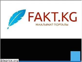 fakt.kg