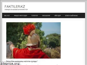 faktiler.kz