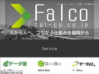 fal-co.co.jp